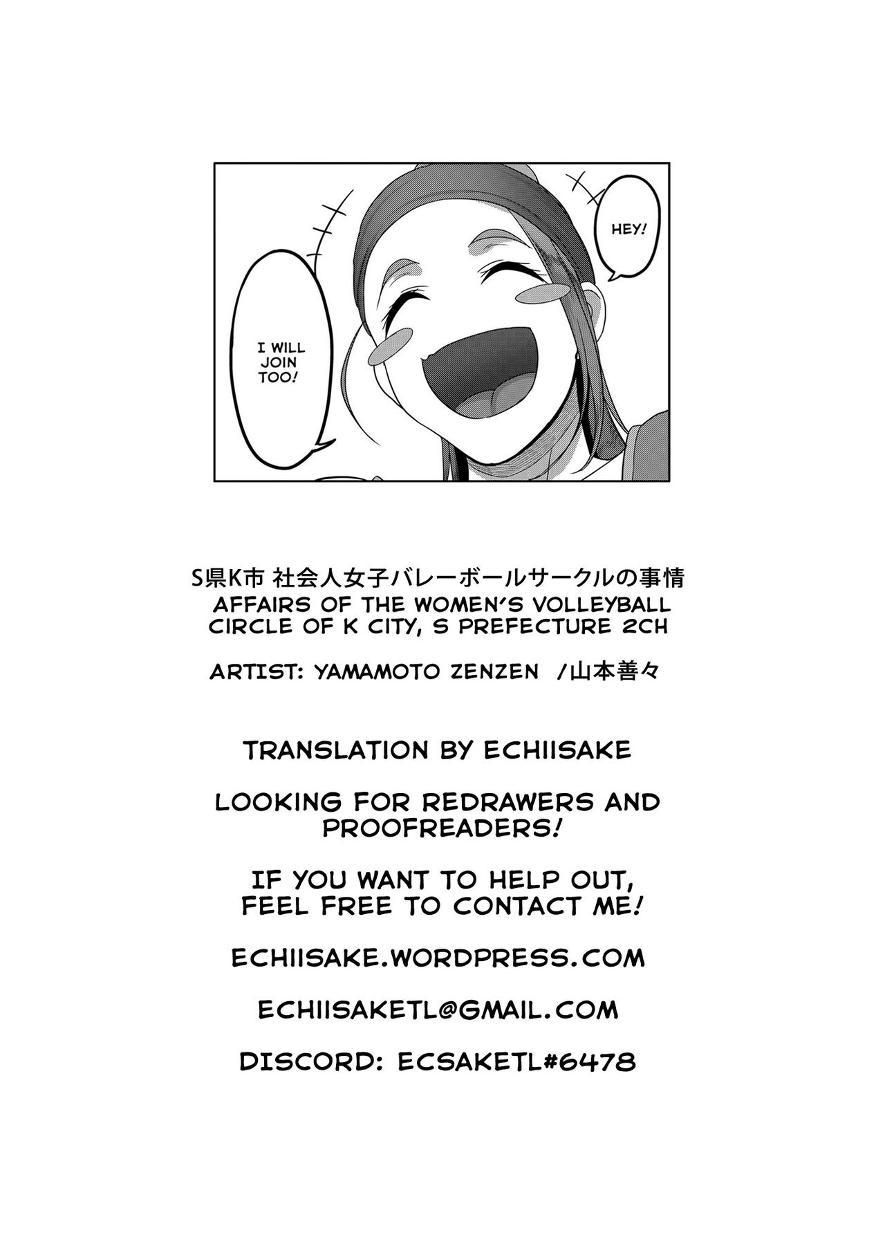 Affairs Of The Women’s Volleyball Circle Of K City, S Prefecture [Yamamoto Zenzen] 2 . Affairs Of The Women's Volleyball Circle Of K City, S Prefecture - Chapter 2 [Yamamoto Zenzen] – page 25