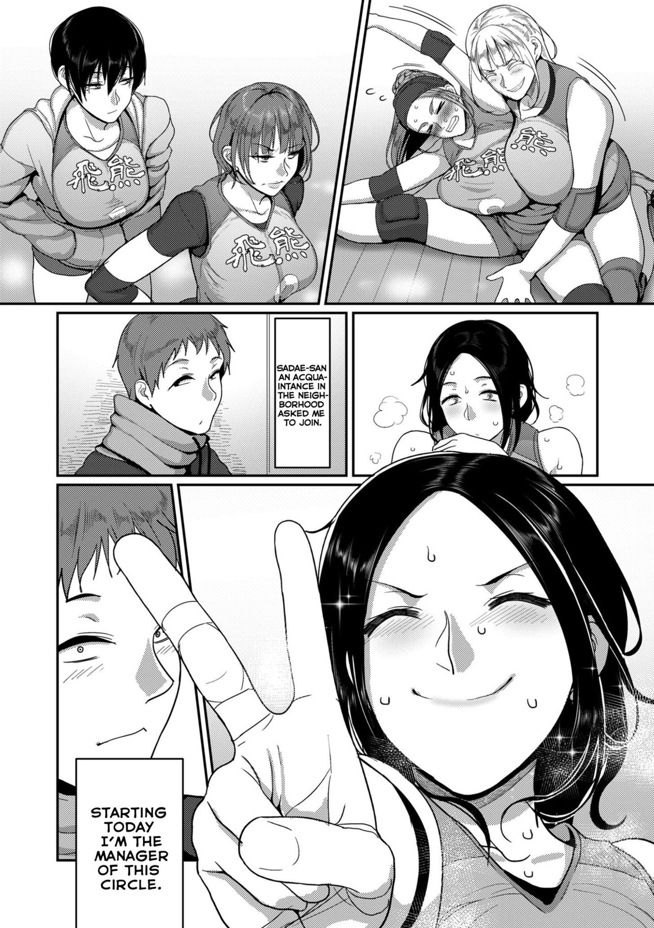 Affairs Of The Women’s Volleyball Circle Of K City, S Prefecture [Yamamoto Zenzen] 1 . Affairs Of The Women's Volleyball Circle Of K City, S Prefecture - Chapter 1 [Yamamoto Zenzen] – page 2
