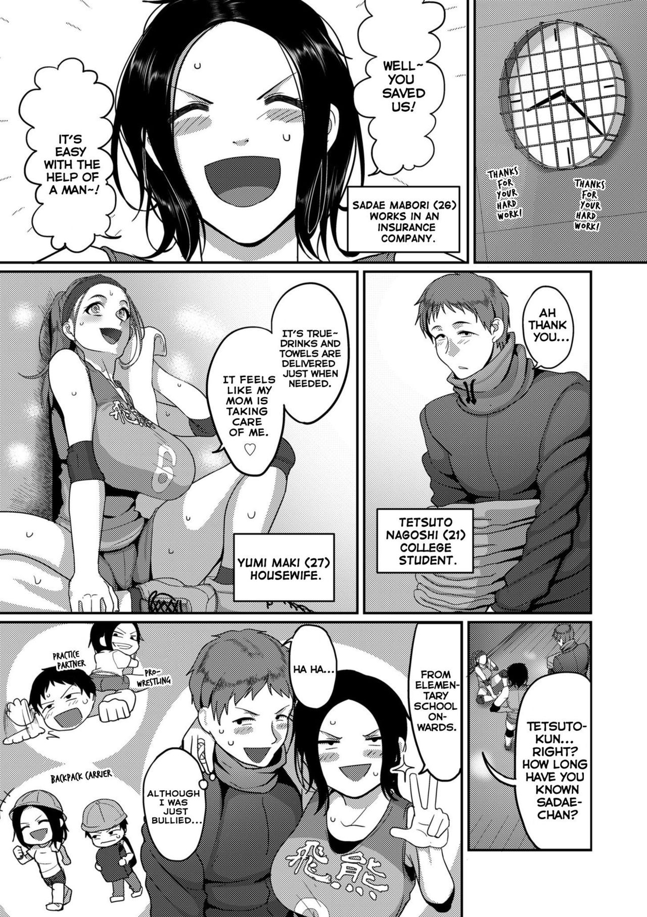 Affairs Of The Women’s Volleyball Circle Of K City, S Prefecture [Yamamoto Zenzen] 1 . Affairs Of The Women's Volleyball Circle Of K City, S Prefecture - Chapter 1 [Yamamoto Zenzen] – page 3