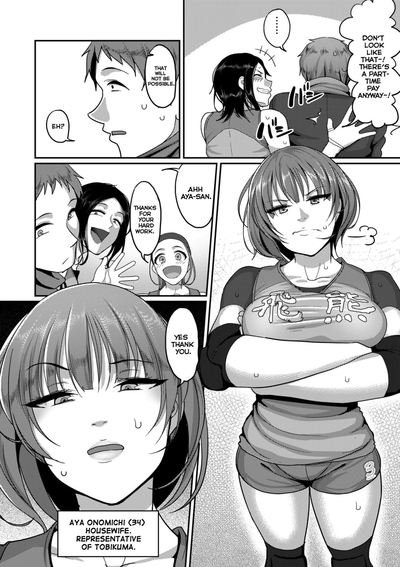 Affairs Of The Women’s Volleyball Circle Of K City, S Prefecture [Yamamoto Zenzen] 1 . Affairs Of The Women's Volleyball Circle Of K City, S Prefecture - Chapter 1 [Yamamoto Zenzen] – page 4