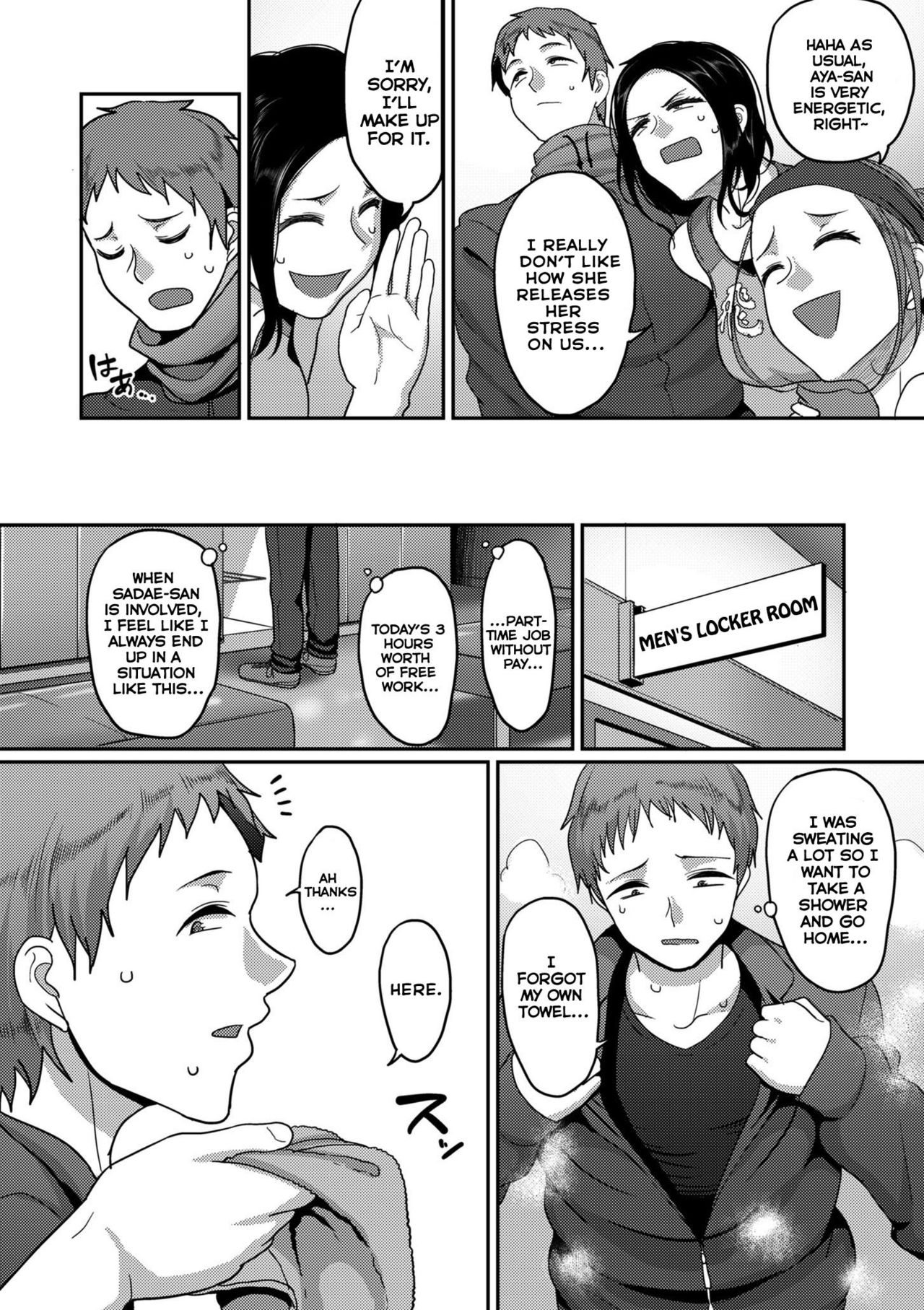 Affairs Of The Women’s Volleyball Circle Of K City, S Prefecture [Yamamoto Zenzen] 1 . Affairs Of The Women's Volleyball Circle Of K City, S Prefecture - Chapter 1 [Yamamoto Zenzen] – page 6