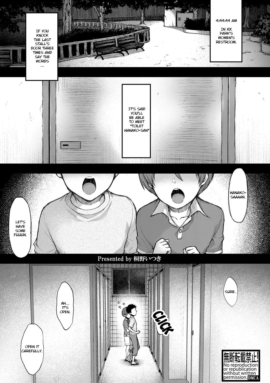 Hanako-san Kai [Touno Itsuki] 1 . Hanako-san Kai  - Chapter 1 [Touno Itsuki] – page 1