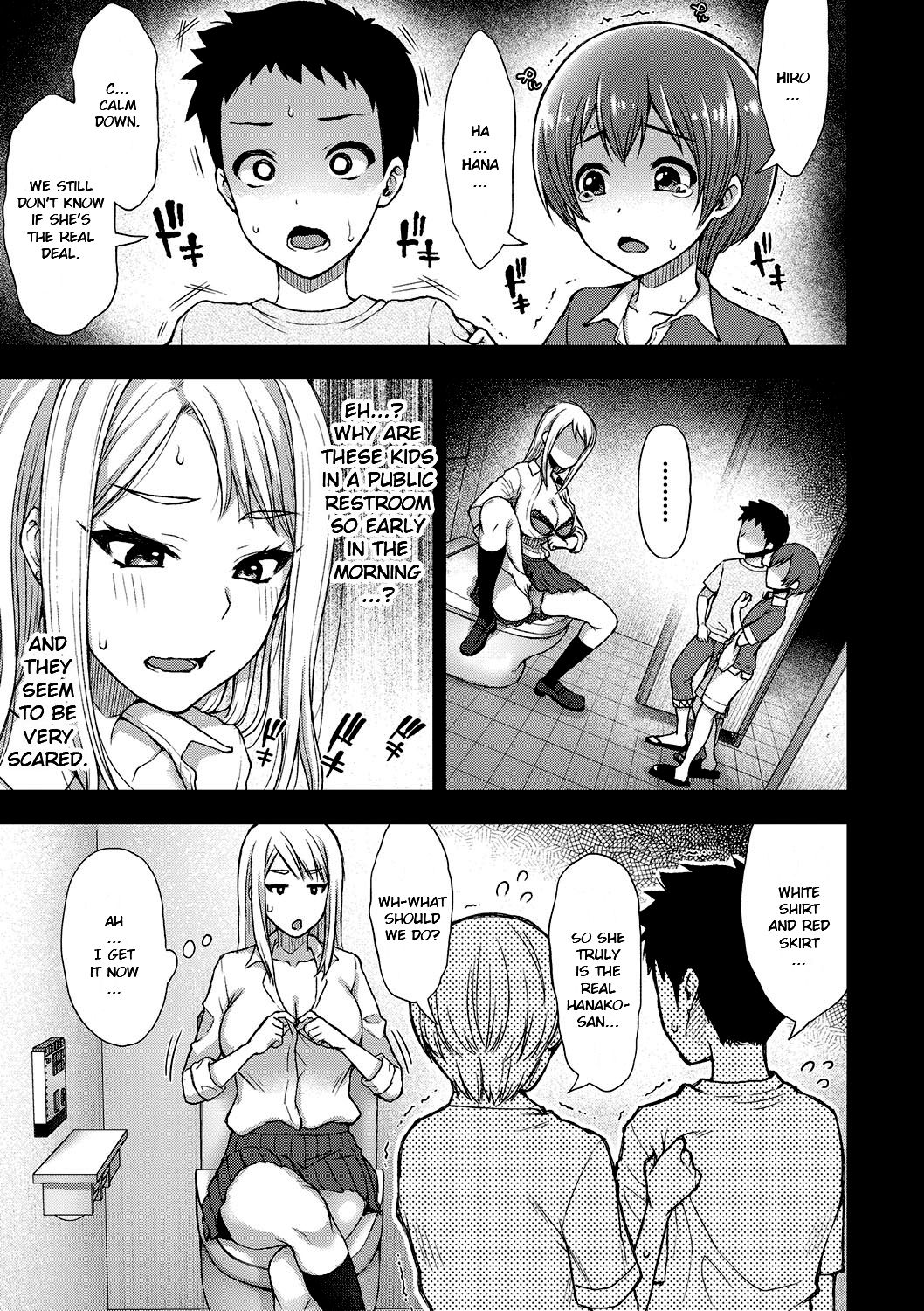 Hanako-san Kai [Touno Itsuki] 1 . Hanako-san Kai  - Chapter 1 [Touno Itsuki] – page 3