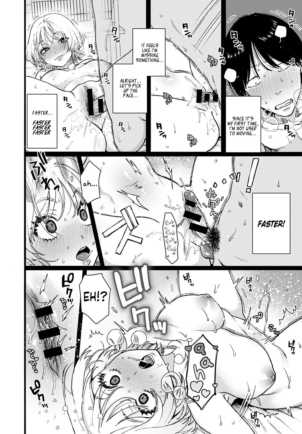 Lucky 7 [Yasson Yoshiyuki] 1 . Lucky 7 - Chapter 1 [Yasson Yoshiyuki] – page 14