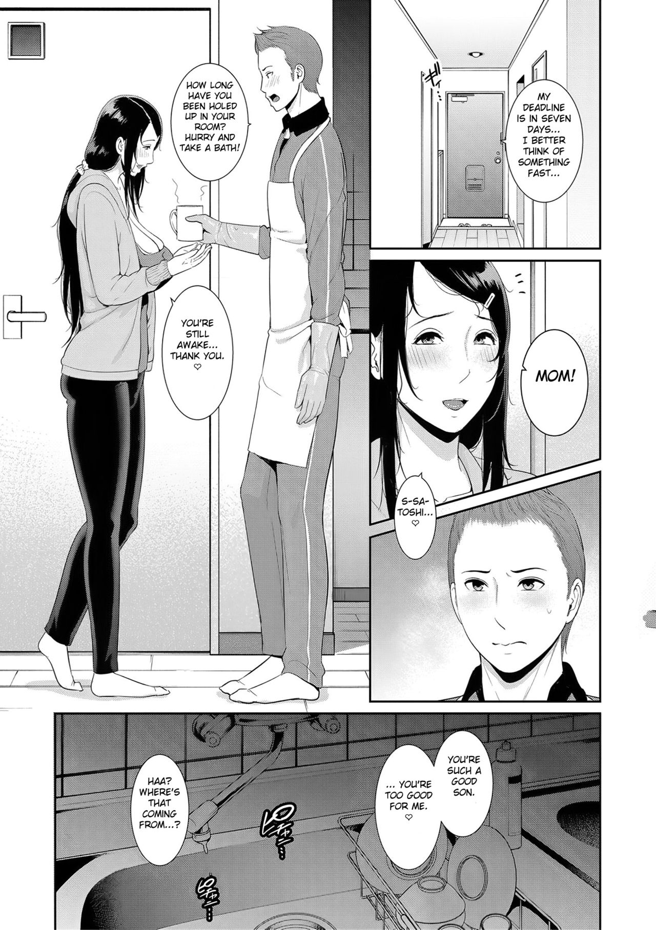 Nonfiction [Gonza] 1 . Nonfiction  - Chapter 1 [Gonza] – page 3