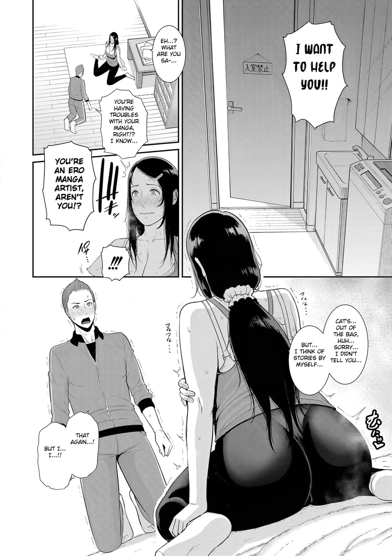Nonfiction [Gonza] 1 . Nonfiction  - Chapter 1 [Gonza] – page 8