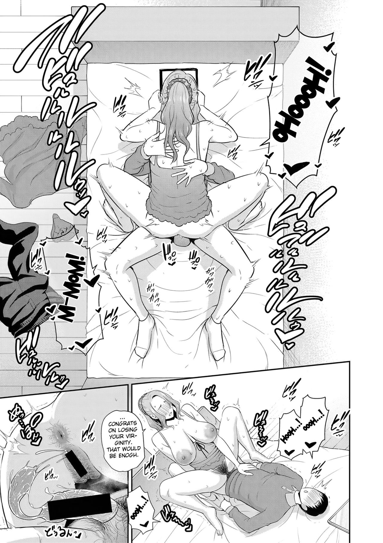 Nonfiction [Gonza] 2 . Nonfiction - Chapter 2 [Gonza] – page 17