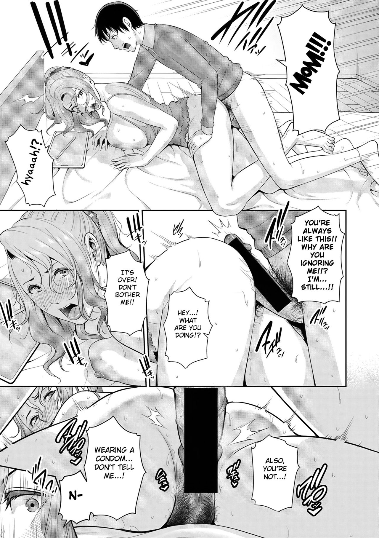 Nonfiction [Gonza] 2 . Nonfiction - Chapter 2 [Gonza] – page 19