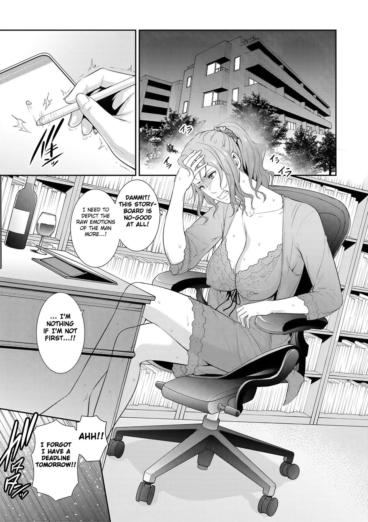 Nonfiction [Gonza] 2 . Nonfiction - Chapter 2 [Gonza] – page 3