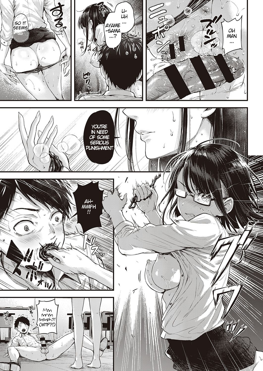 The Correct Way To Discipline [Napo] 1 . The Correct Way To Discipline - Chapter 1 [Napo] – page 25