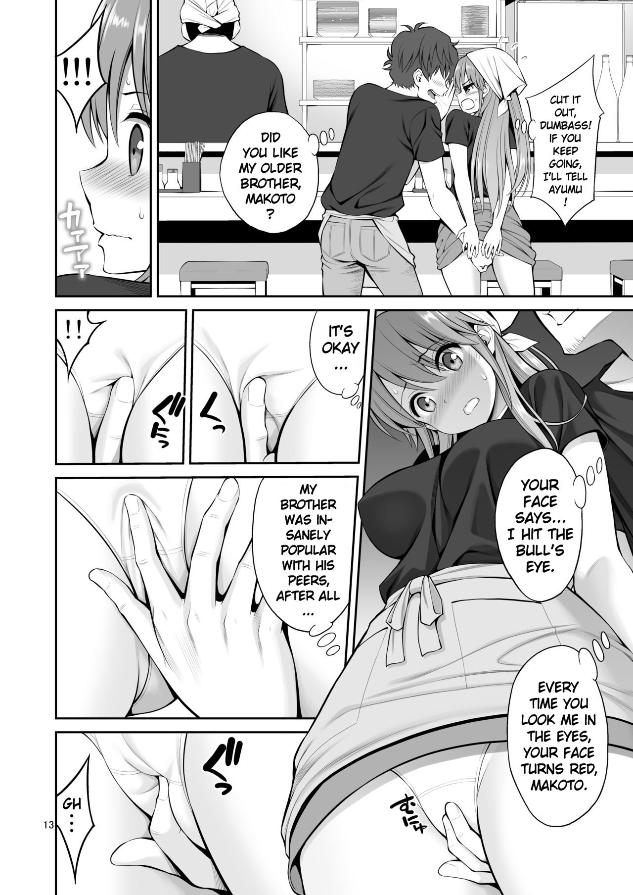 Ex-Delinquent Wife Cums Next to Her Husband for the First Time [Yahiro Pochi] 1 . Ex-Delinquent Wife Cums Next to Her Husband for the First Time - Chapter 1 [Yahiro Pochi] – page 13
