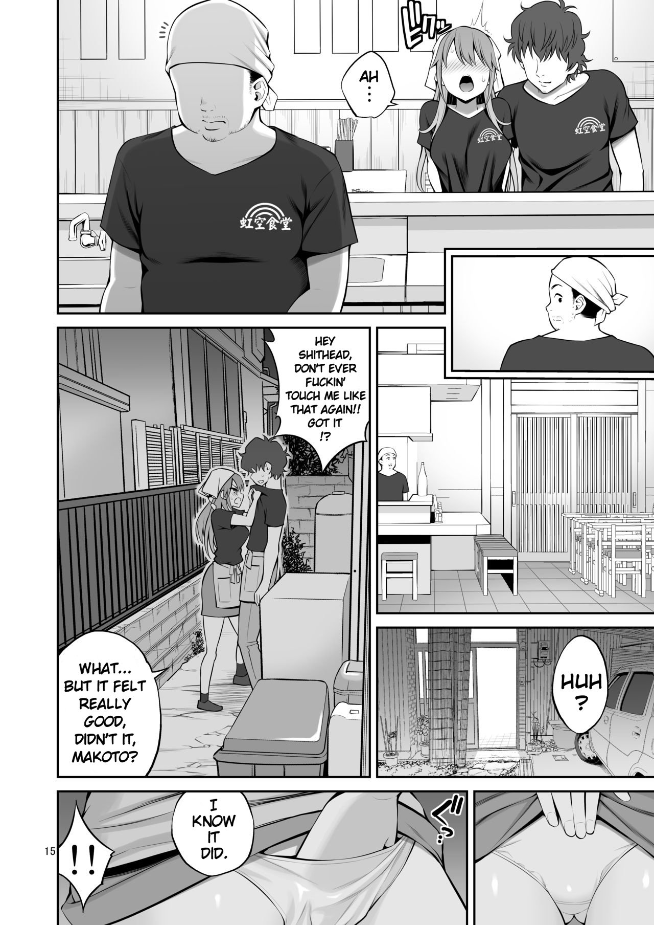 Ex-Delinquent Wife Cums Next to Her Husband for the First Time [Yahiro Pochi] 1 . Ex-Delinquent Wife Cums Next to Her Husband for the First Time - Chapter 1 [Yahiro Pochi] – page 15