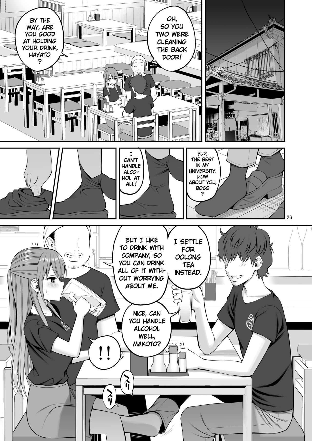 Ex-Delinquent Wife Cums Next to Her Husband for the First Time [Yahiro Pochi] 1 . Ex-Delinquent Wife Cums Next to Her Husband for the First Time - Chapter 1 [Yahiro Pochi] – page 26