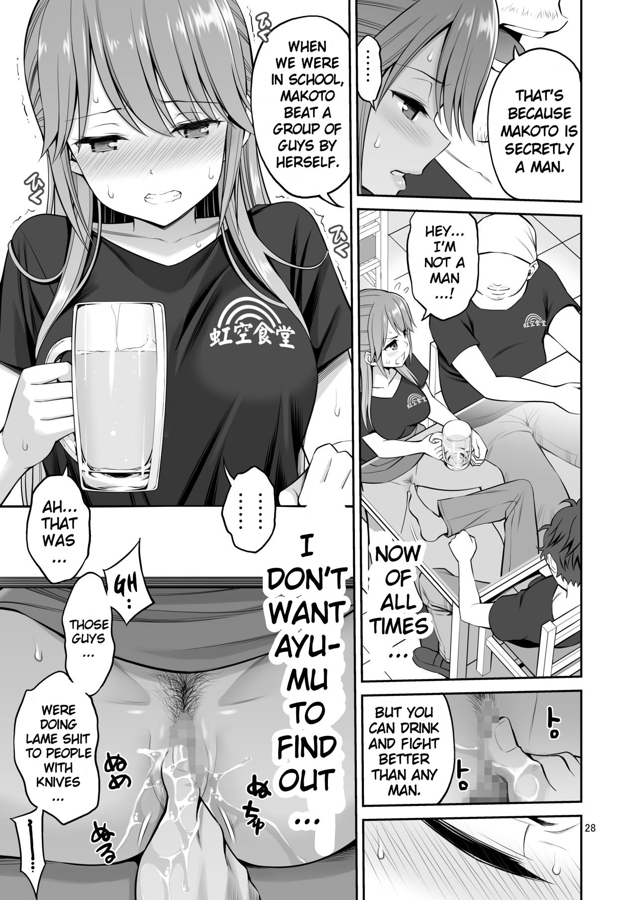 Ex-Delinquent Wife Cums Next to Her Husband for the First Time [Yahiro Pochi] 1 . Ex-Delinquent Wife Cums Next to Her Husband for the First Time - Chapter 1 [Yahiro Pochi] – page 28