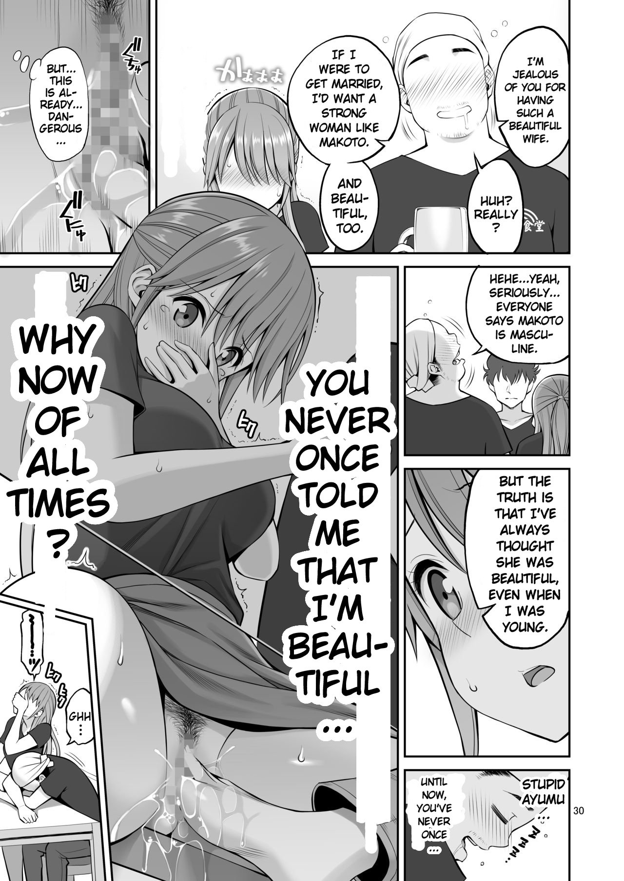 Ex-Delinquent Wife Cums Next to Her Husband for the First Time [Yahiro Pochi] 1 . Ex-Delinquent Wife Cums Next to Her Husband for the First Time - Chapter 1 [Yahiro Pochi] – page 30