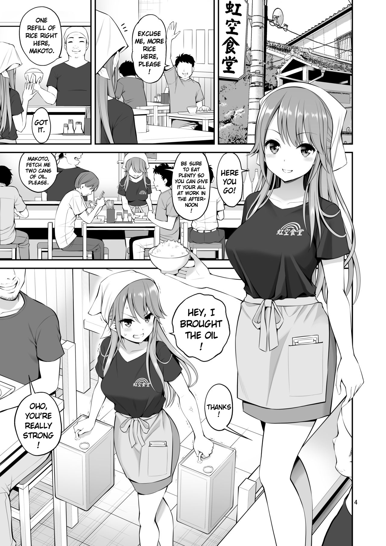 Ex-Delinquent Wife Cums Next to Her Husband for the First Time [Yahiro Pochi] 1 . Ex-Delinquent Wife Cums Next to Her Husband for the First Time - Chapter 1 [Yahiro Pochi] – page 4