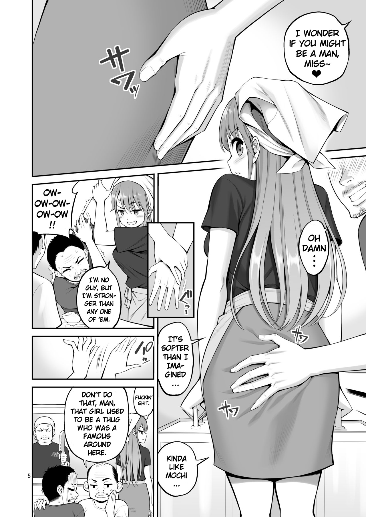 Ex-Delinquent Wife Cums Next to Her Husband for the First Time [Yahiro Pochi] 1 . Ex-Delinquent Wife Cums Next to Her Husband for the First Time - Chapter 1 [Yahiro Pochi] – page 5