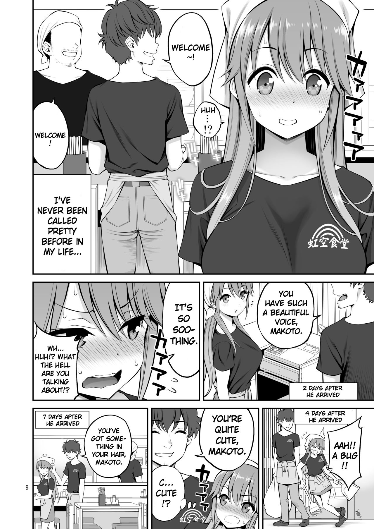 Ex-Delinquent Wife Cums Next to Her Husband for the First Time [Yahiro Pochi] 1 . Ex-Delinquent Wife Cums Next to Her Husband for the First Time - Chapter 1 [Yahiro Pochi] – page 9