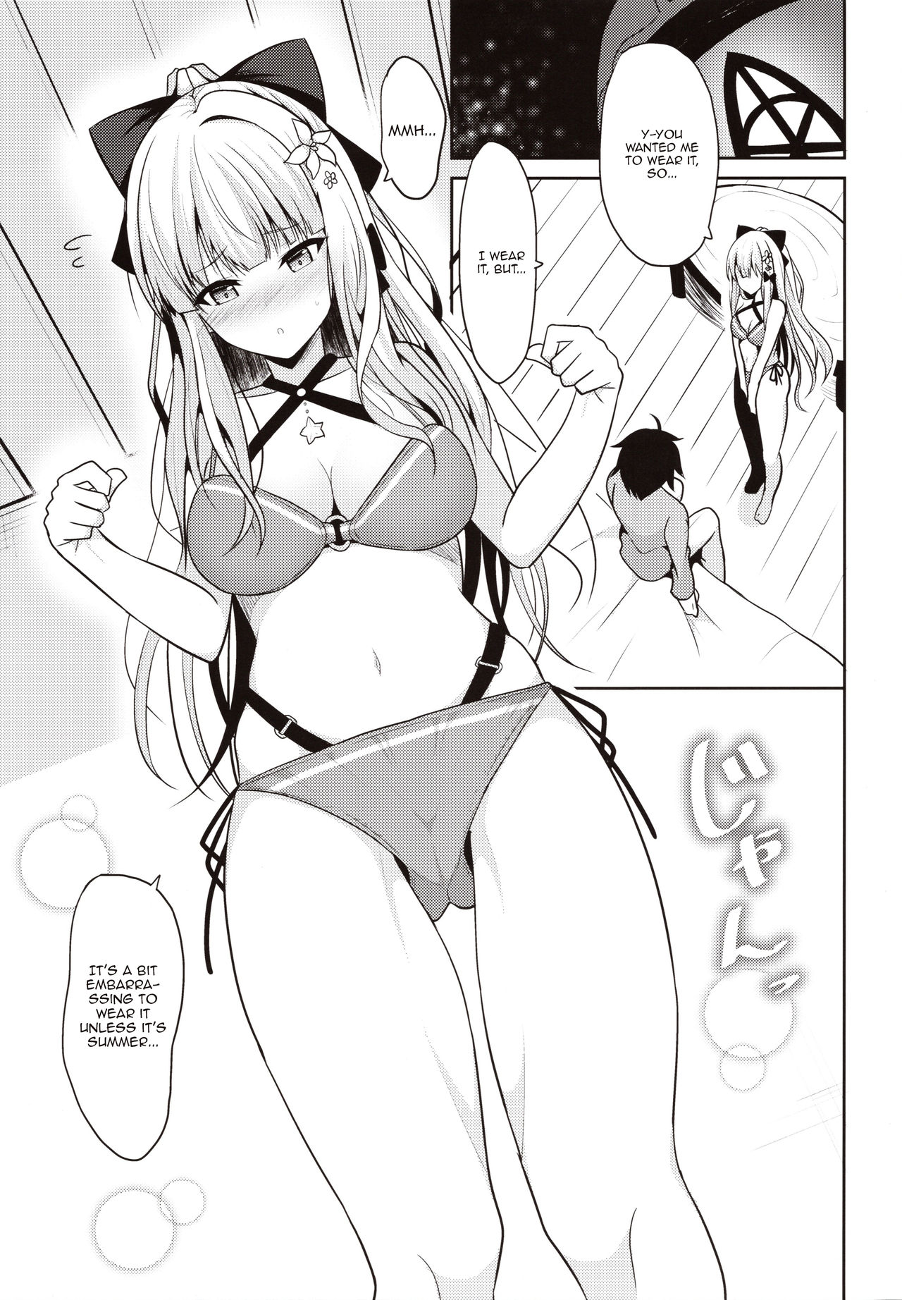 Saren no Yoshi Yoshi Nadenade Iiko (Princess Connect! Re-Dive) [Takeyuu] 1 . Saren no Yoshi Yoshi Nadenade Iiko - Chapter 1 (Princess Connect! Re-Dive) [Takeyuu] – page 3
