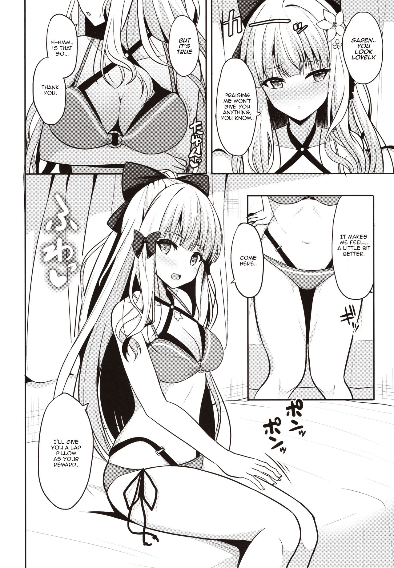 Saren no Yoshi Yoshi Nadenade Iiko (Princess Connect! Re-Dive) [Takeyuu] 1 . Saren no Yoshi Yoshi Nadenade Iiko - Chapter 1 (Princess Connect! Re-Dive) [Takeyuu] – page 4