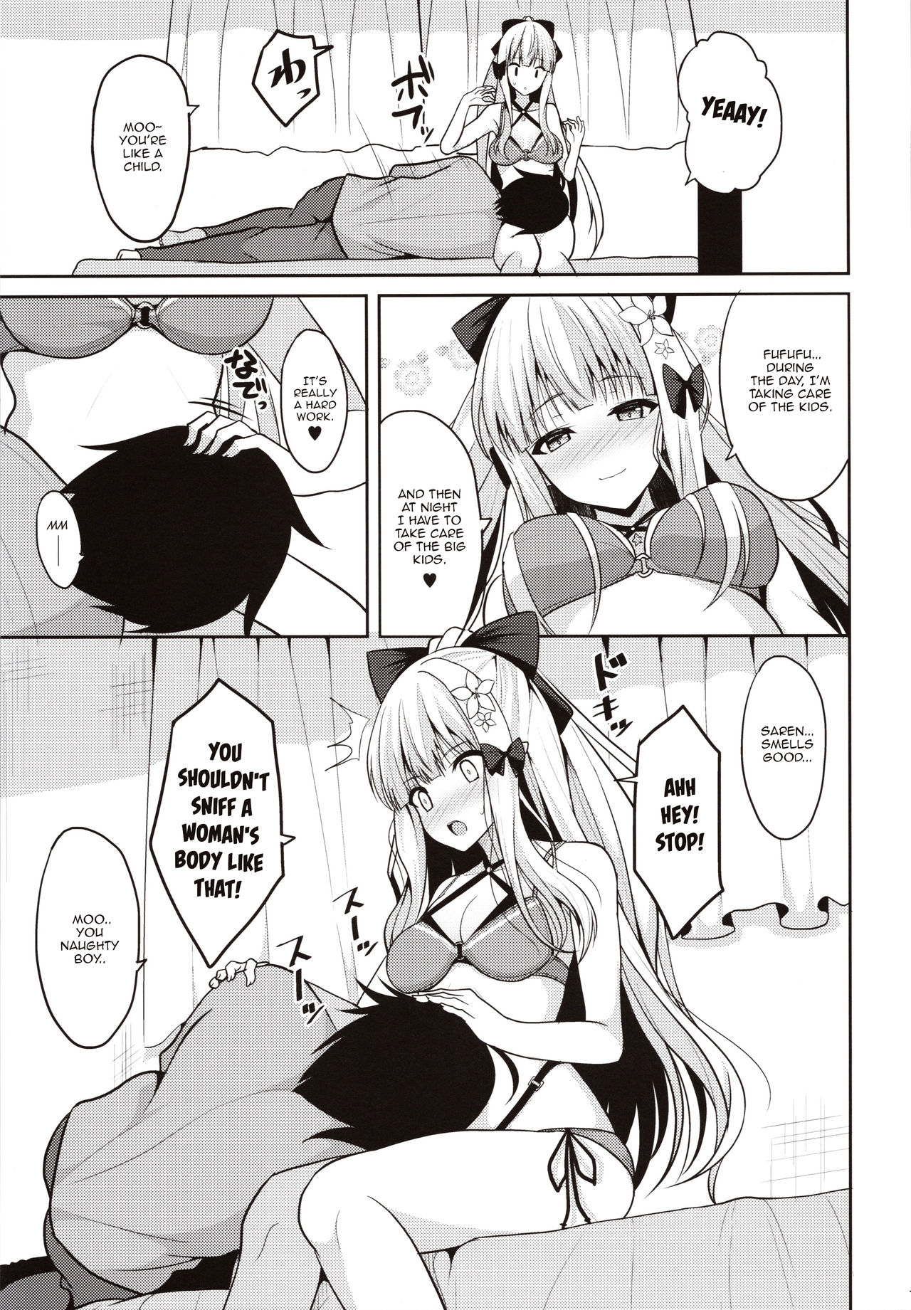 Saren no Yoshi Yoshi Nadenade Iiko (Princess Connect! Re-Dive) [Takeyuu] 1 . Saren no Yoshi Yoshi Nadenade Iiko - Chapter 1 (Princess Connect! Re-Dive) [Takeyuu] – page 5