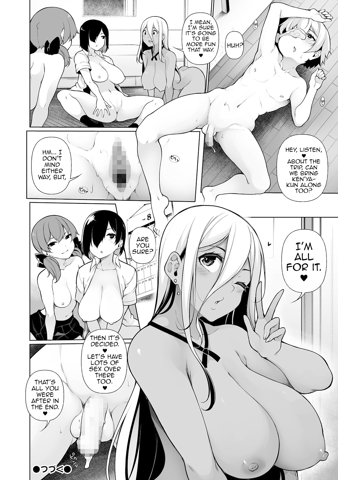 All The Gal Sisters [Sakamata Nerimono] 3 . All The Gal Sisters - Chapter 3 [Sakamata Nerimono] – page 24
