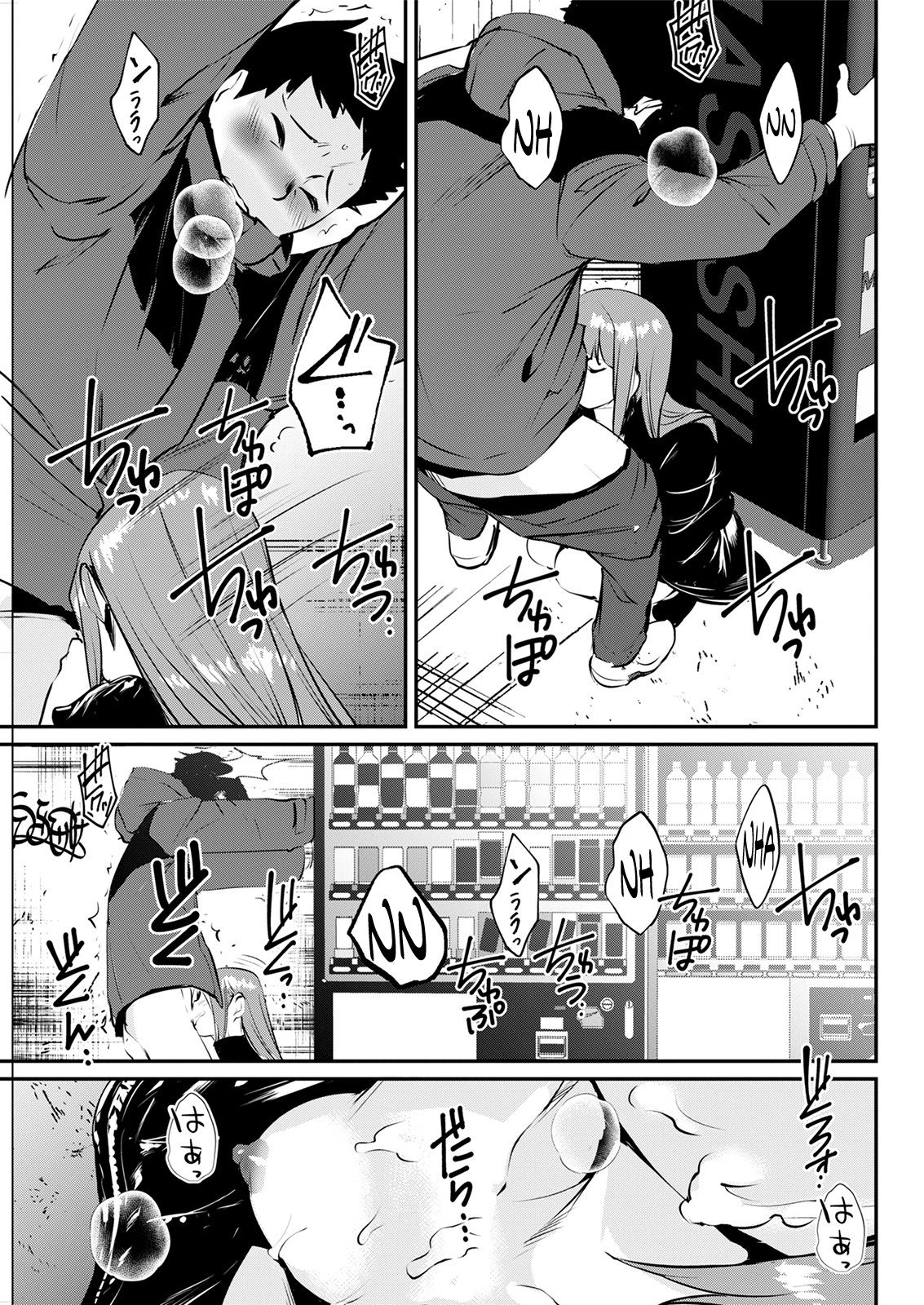 No Bra Girlfriend [Shiomaneki] 1 . No Bra Girlfriend - Chapter 1 [Shiomaneki] – page 11