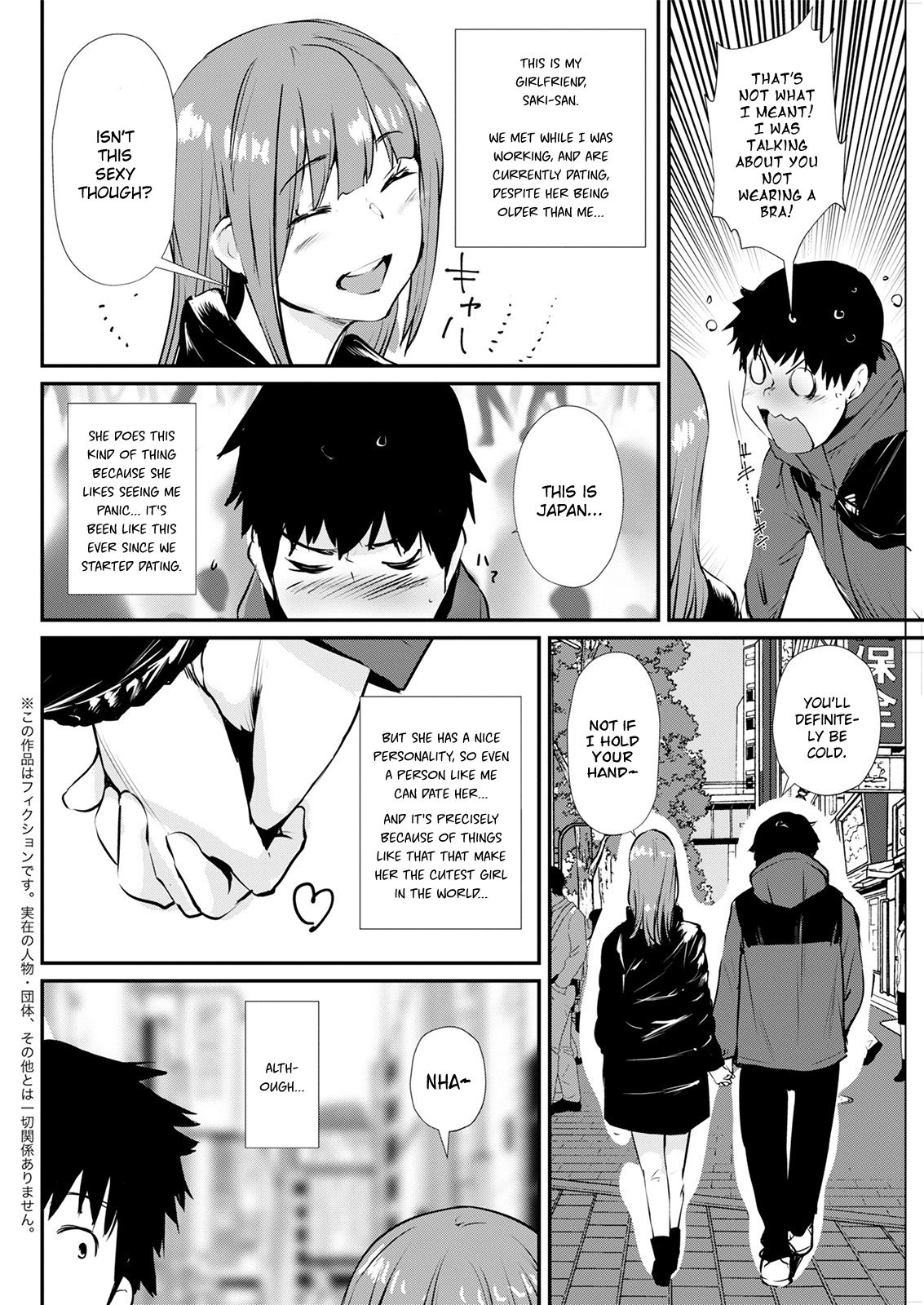 No Bra Girlfriend [Shiomaneki] 1 . No Bra Girlfriend - Chapter 1 [Shiomaneki] – page 2