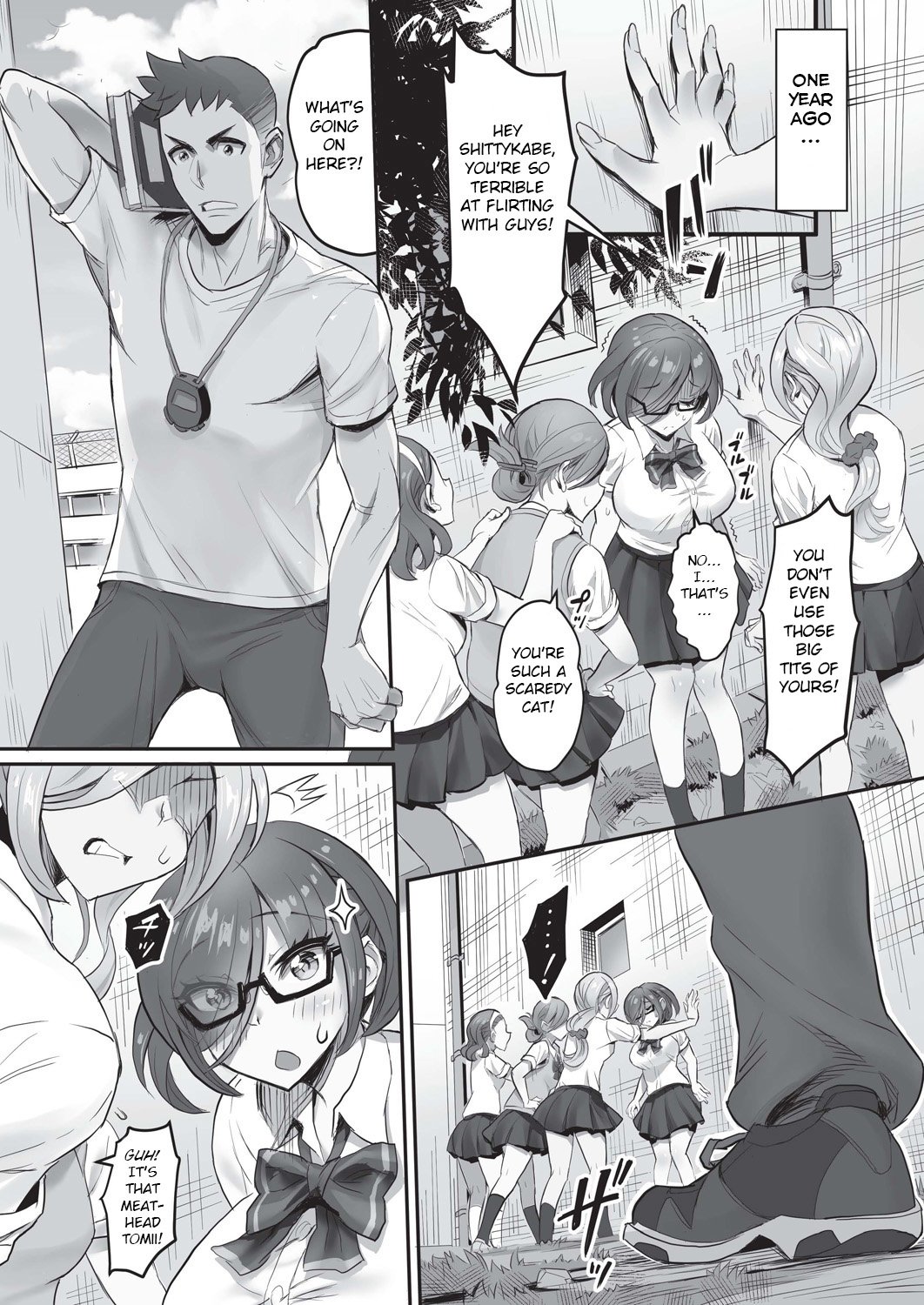 Tell Me Teacher! [Sakurai Shizuku] 1 . Tell Me Teacher! - Chapter 1 [Sakurai Shizuku] – page 13