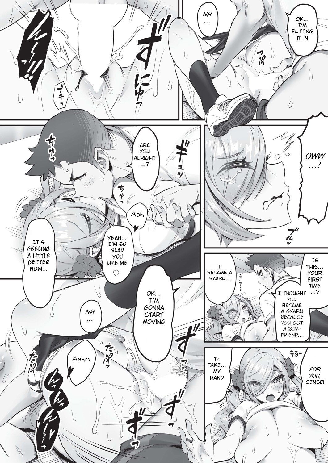 Tell Me Teacher! [Sakurai Shizuku] 1 . Tell Me Teacher! - Chapter 1 [Sakurai Shizuku] – page 16