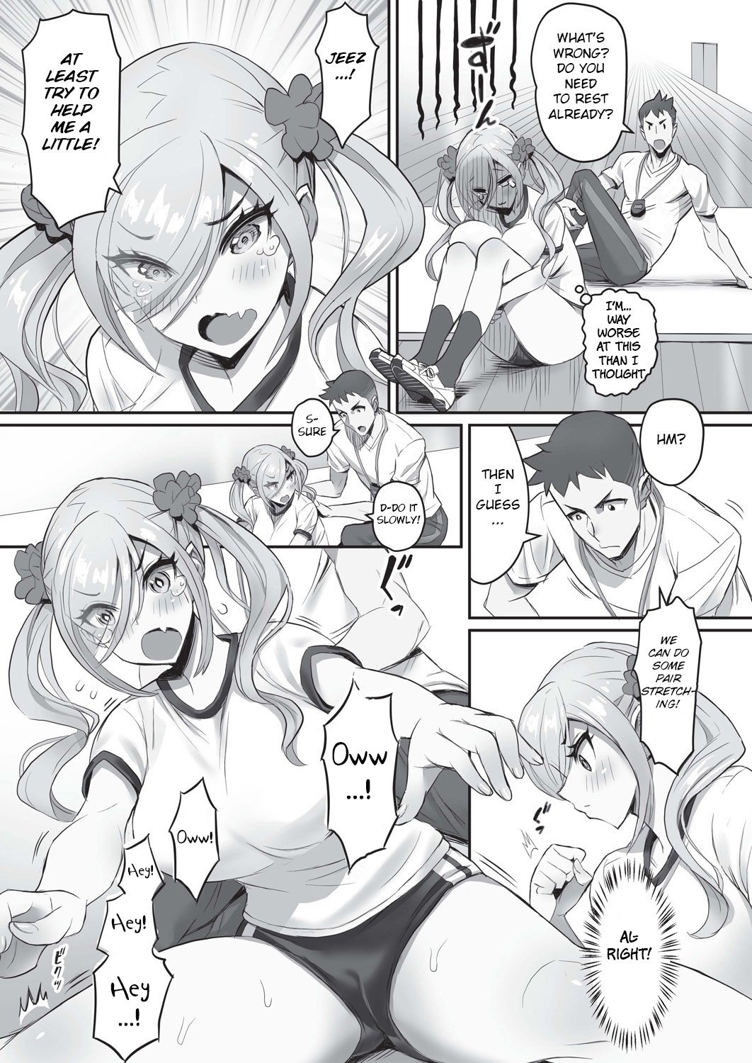 Tell Me Teacher! [Sakurai Shizuku] 1 . Tell Me Teacher! - Chapter 1 [Sakurai Shizuku] – page 5