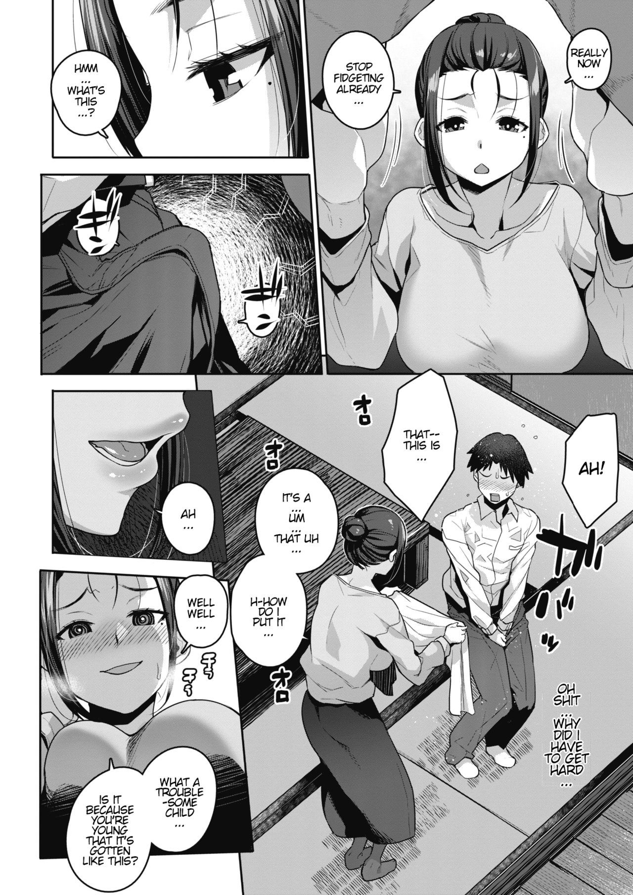 With My Friend’s Mom… [Akairo] 1 . With My Friend's Mom... - Chapter 1 [Akairo] – page 6