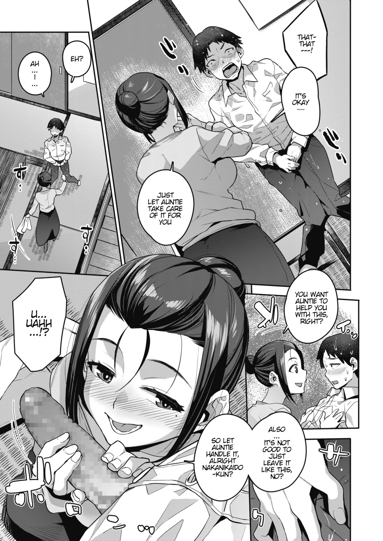 With My Friend’s Mom… [Akairo] 1 . With My Friend's Mom... - Chapter 1 [Akairo] – page 7