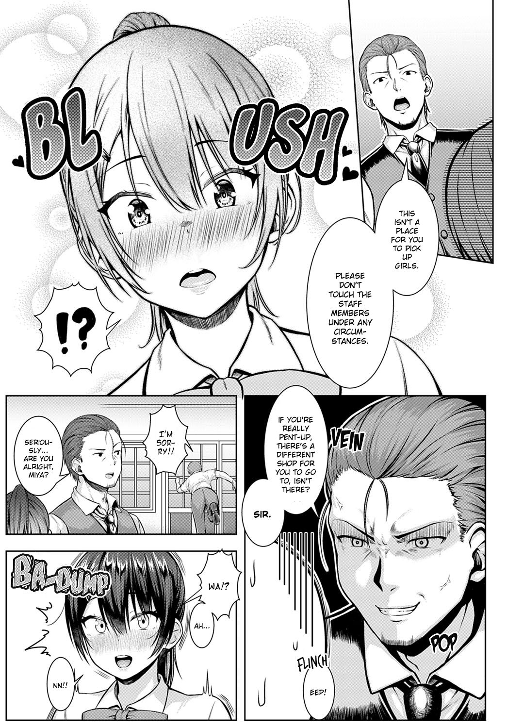 With A Wish On A Moonlit Night [Arima Kouichi] 1 . With A Wish On A Moonlit Night - Chapter 1 [Arima Kouichi] – page 5
