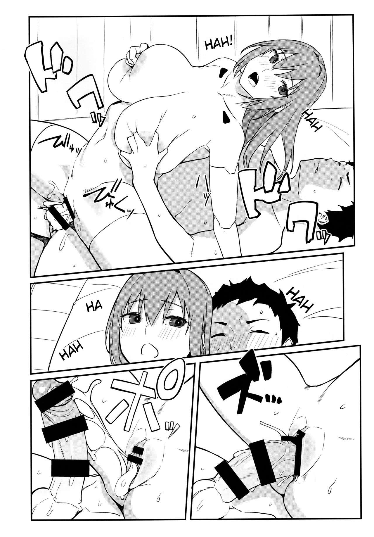 Oid [Obmas] 1 . Oid - Chapter 1 [Obmas] – page 25