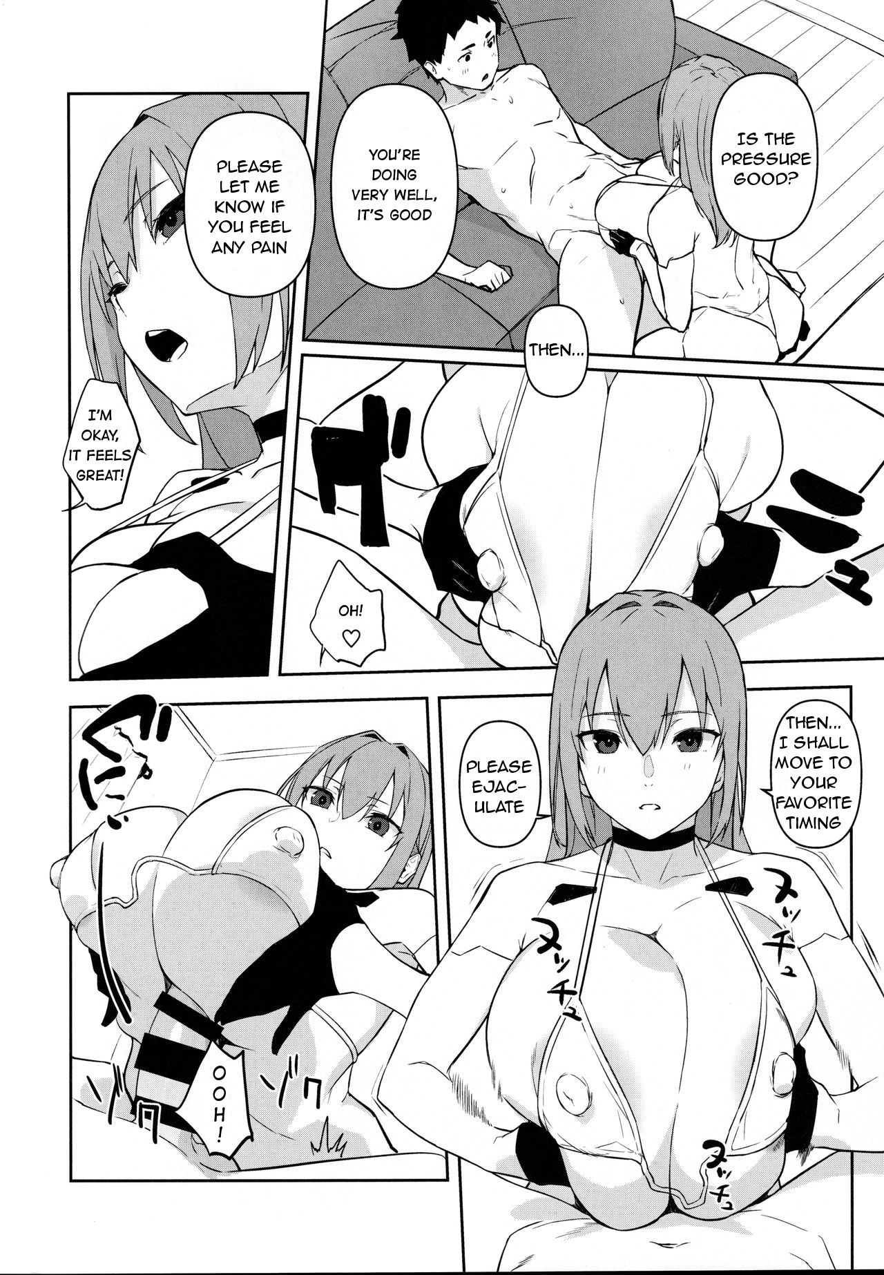 Oid [Obmas] 1 . Oid - Chapter 1 [Obmas] – page 7