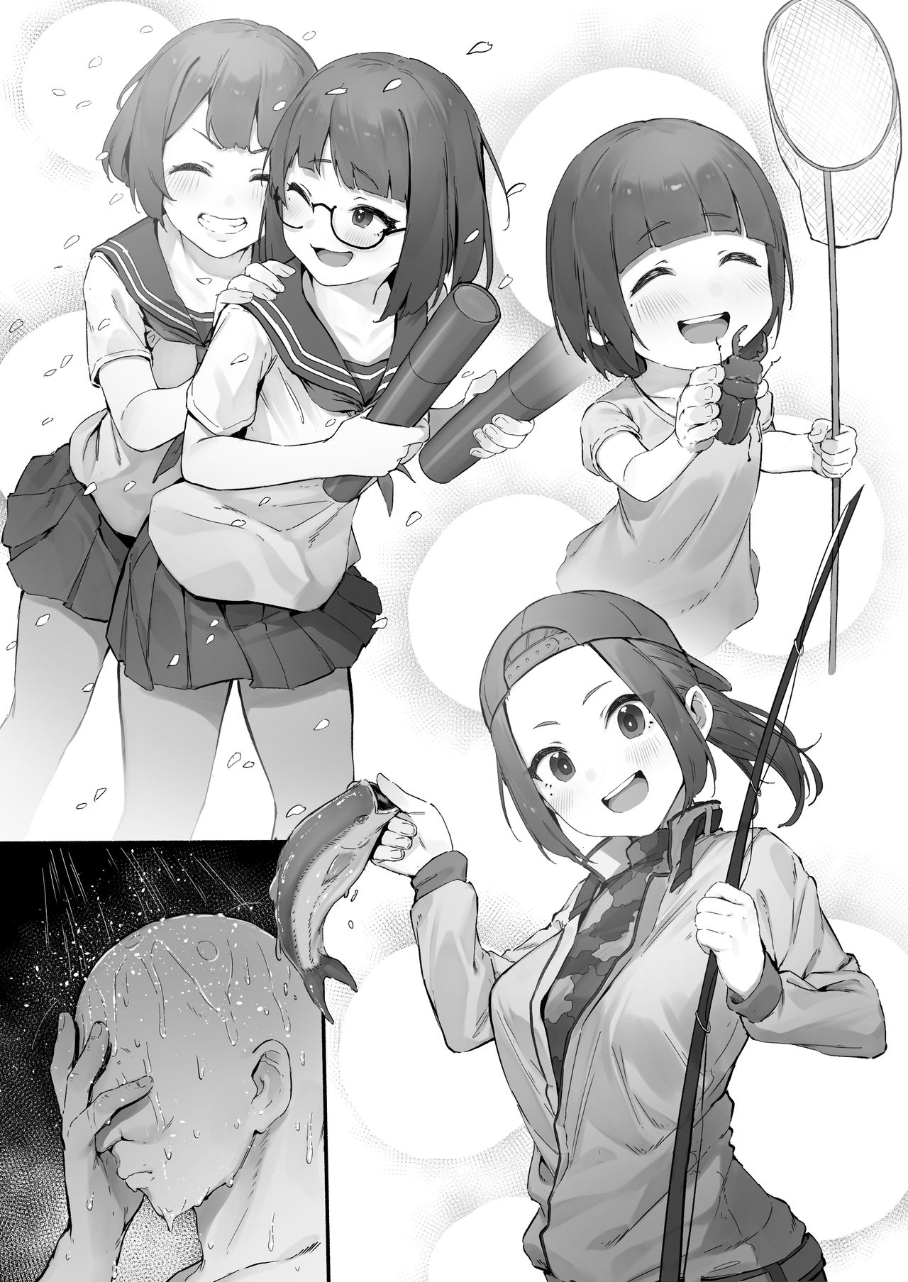 The escort service sent me my daughter, but I couldn’t resist [Nigiri Usagi] 1 . The escort service sent me my daughter, but I couldn't resist  - Chapter 1 [Nigiri Usagi] – page 10