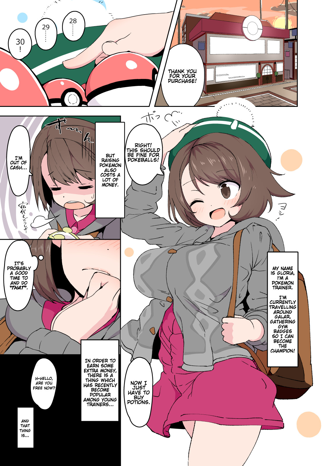 Gloria’s Sexy Time (Pokemon Sword &amp; Shield) [Tottotonero Tarou] 1 . Gloria's Sexy Time - Chapter 1 (Pokemon Sword & Shield) [Tottotonero Tarou] – page 3