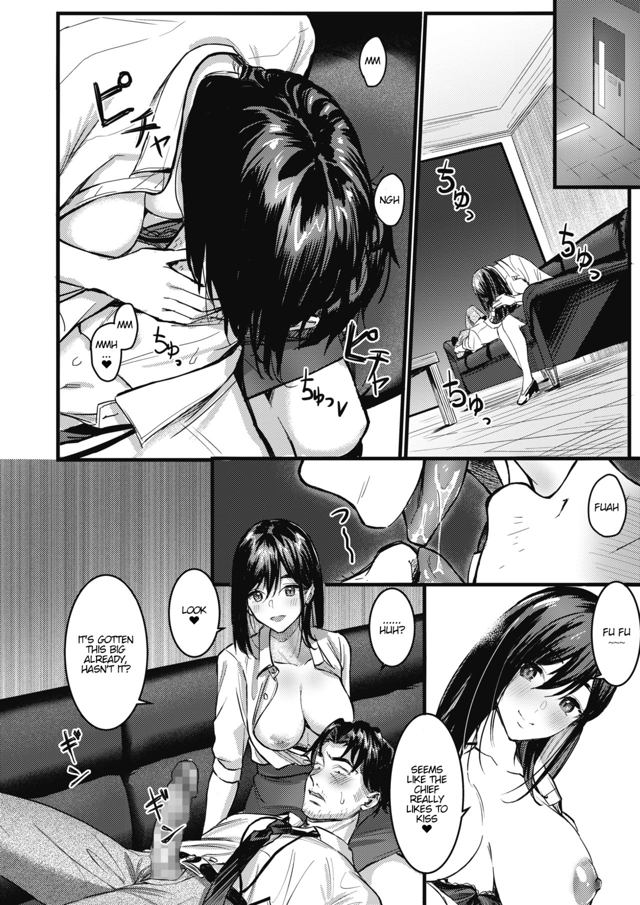 Fortune Comes To Those Who Wait [Tsuji Footaro] 1 . Fortune Comes To Those Who Wait - Chapter 1 [Tsuji Footaro] – page 12