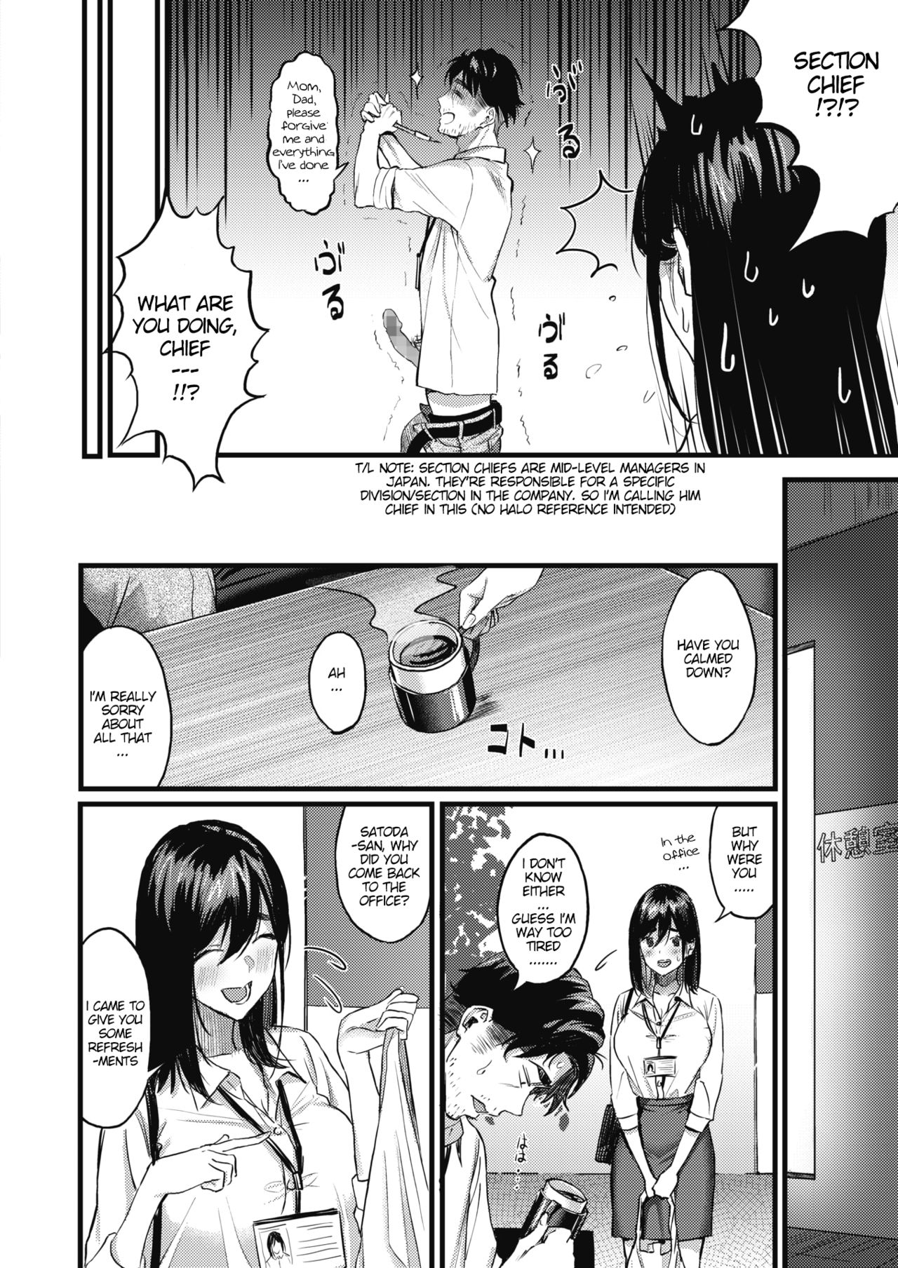 Fortune Comes To Those Who Wait [Tsuji Footaro] 1 . Fortune Comes To Those Who Wait - Chapter 1 [Tsuji Footaro] – page 2