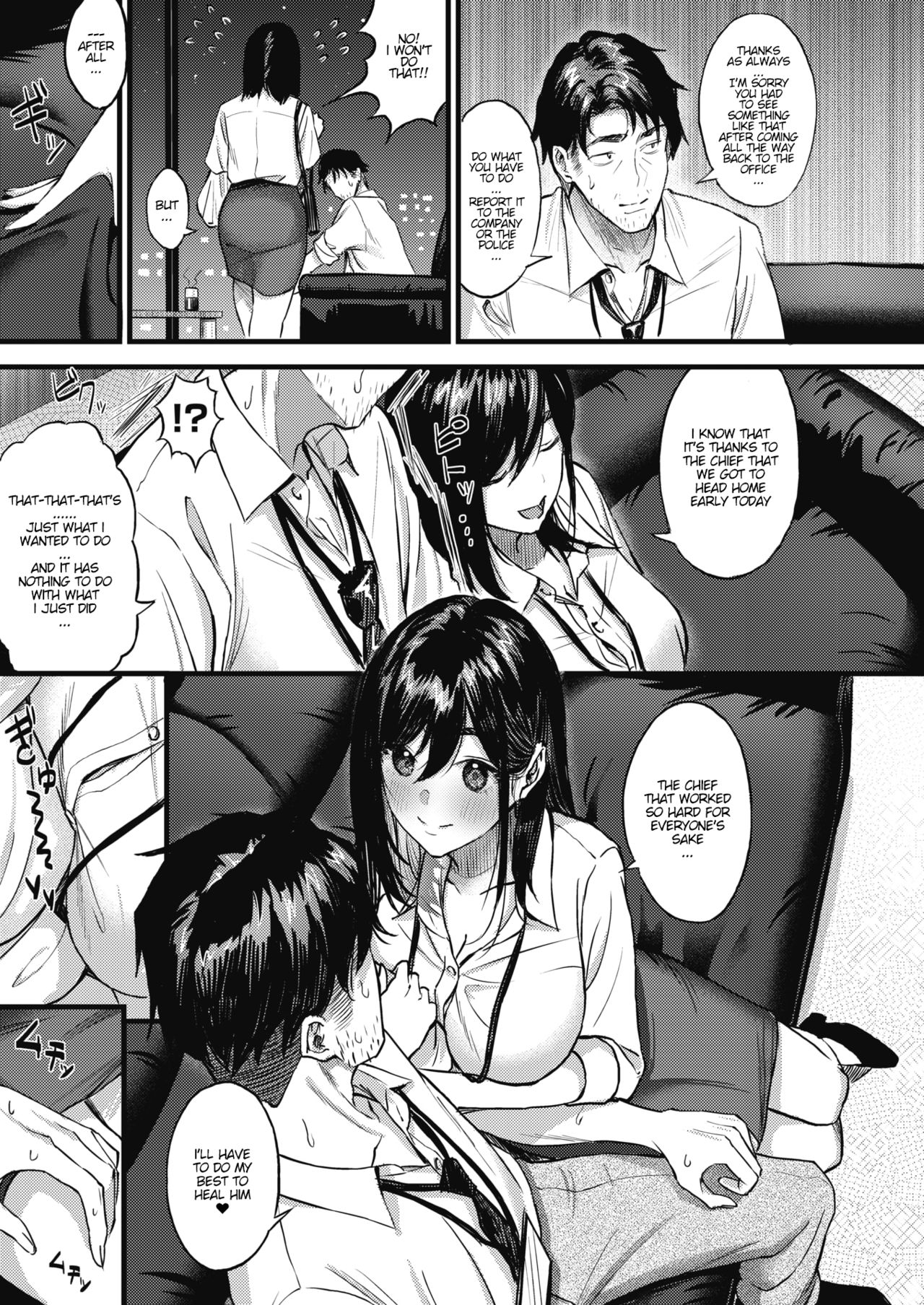 Fortune Comes To Those Who Wait [Tsuji Footaro] 1 . Fortune Comes To Those Who Wait - Chapter 1 [Tsuji Footaro] – page 3