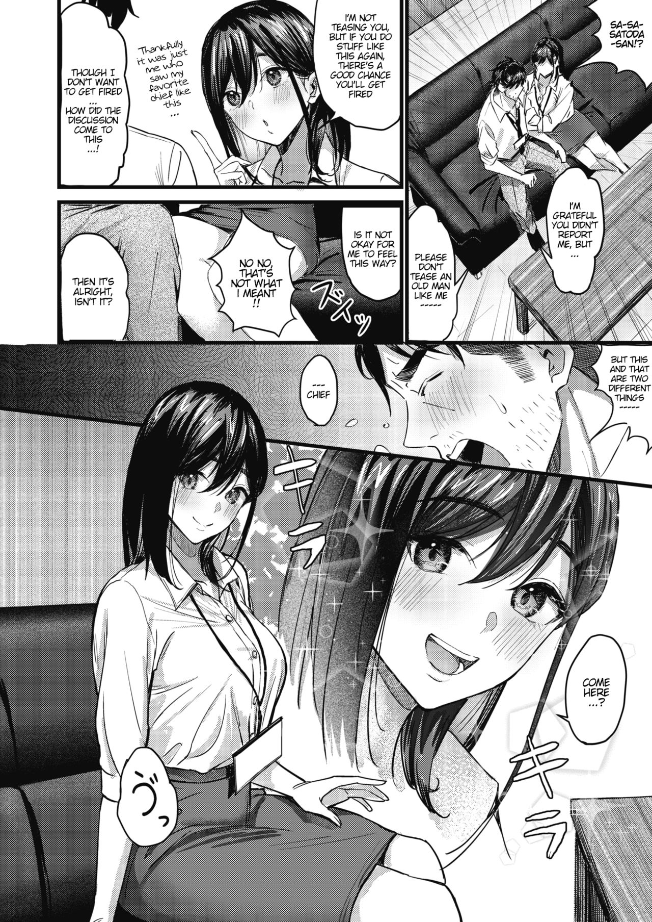 Fortune Comes To Those Who Wait [Tsuji Footaro] 1 . Fortune Comes To Those Who Wait - Chapter 1 [Tsuji Footaro] – page 4