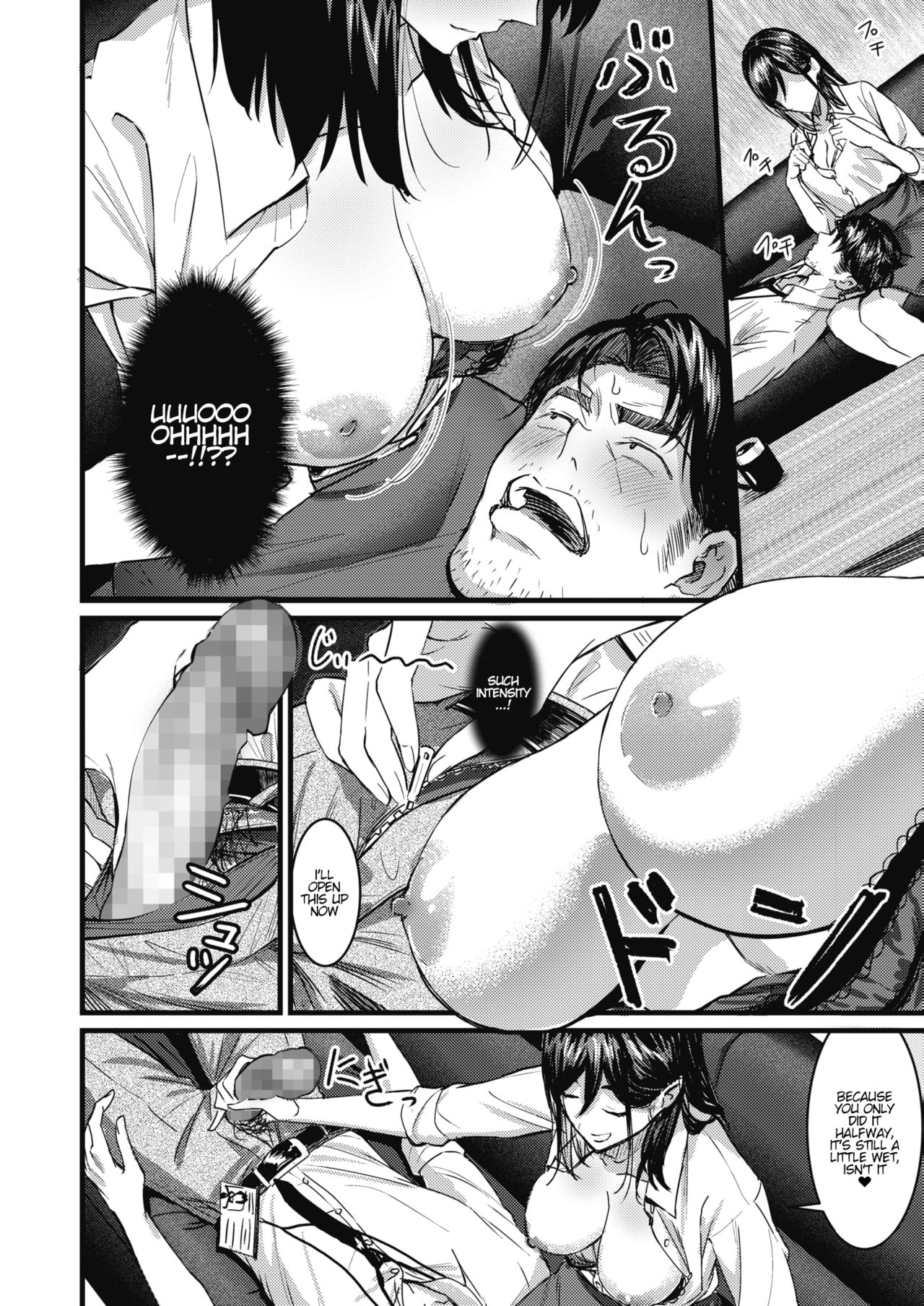 Fortune Comes To Those Who Wait [Tsuji Footaro] 1 . Fortune Comes To Those Who Wait - Chapter 1 [Tsuji Footaro] – page 6