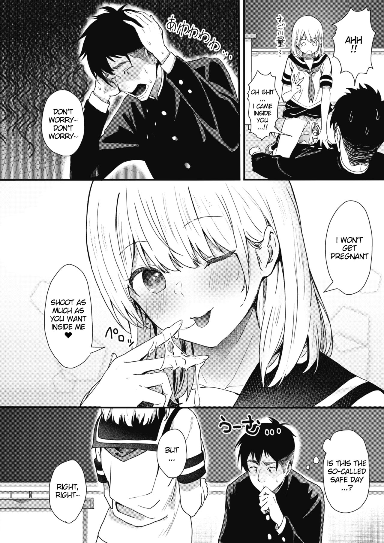 The Spirit Takes My Nose [Tsuji Footaro] 1 . The Spirit Takes My Nose - Chapter 1 [Tsuji Footaro] – page 10