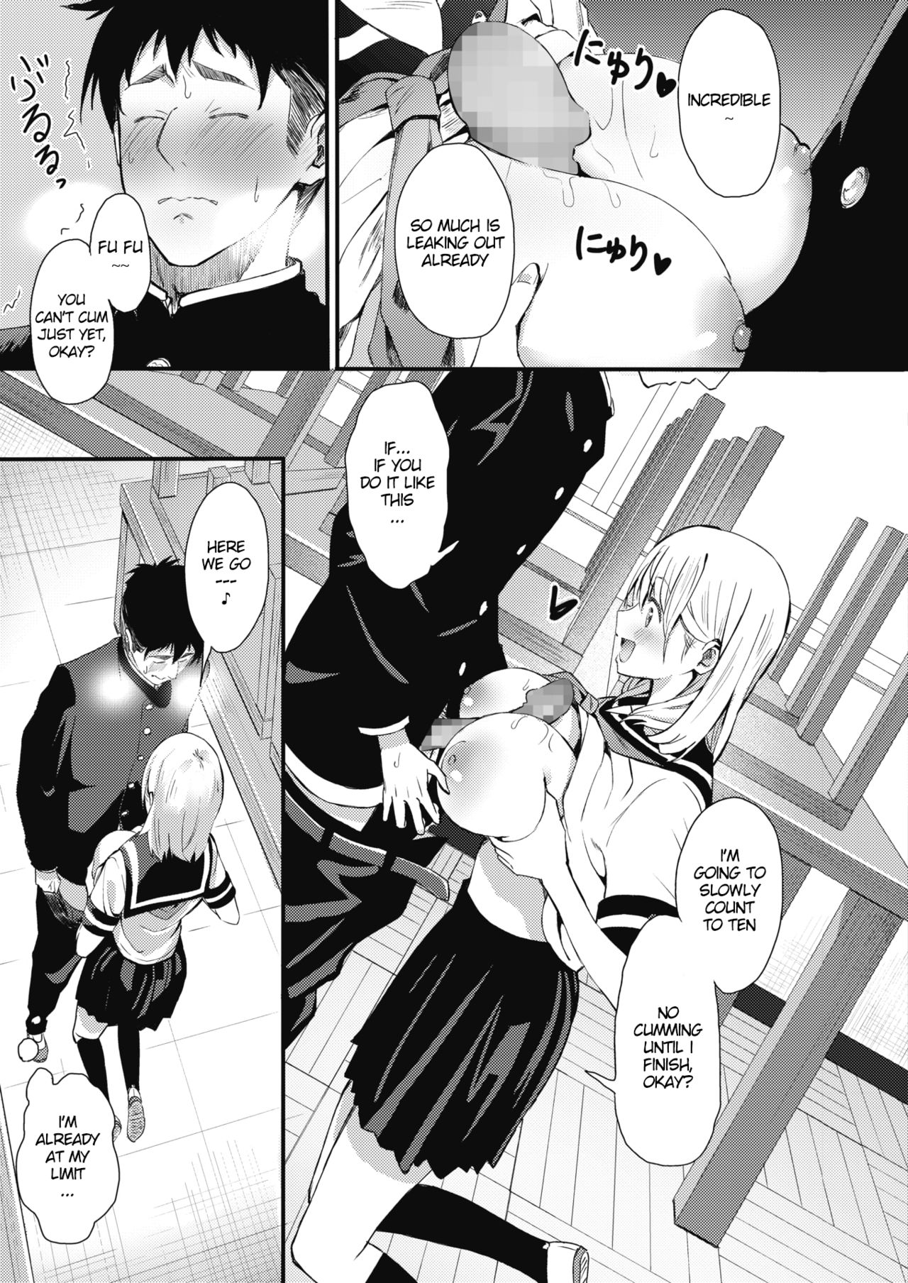 The Spirit Takes My Nose [Tsuji Footaro] 1 . The Spirit Takes My Nose - Chapter 1 [Tsuji Footaro] – page 13