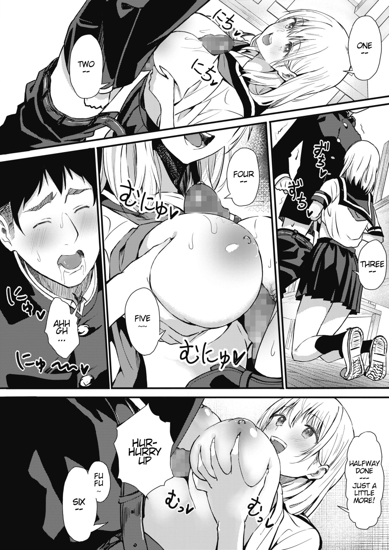The Spirit Takes My Nose [Tsuji Footaro] 1 . The Spirit Takes My Nose - Chapter 1 [Tsuji Footaro] – page 14