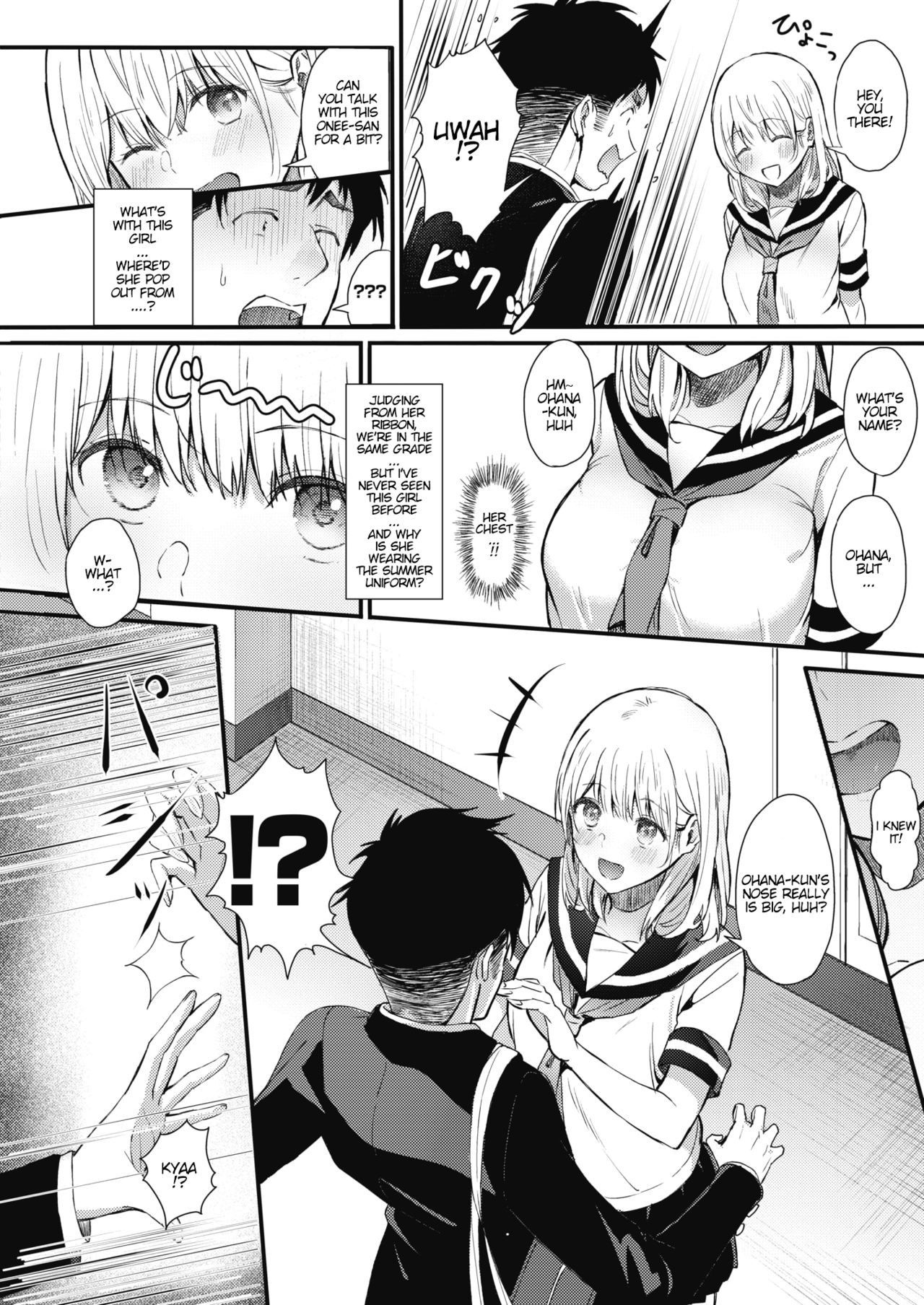 The Spirit Takes My Nose [Tsuji Footaro] 1 . The Spirit Takes My Nose - Chapter 1 [Tsuji Footaro] – page 2
