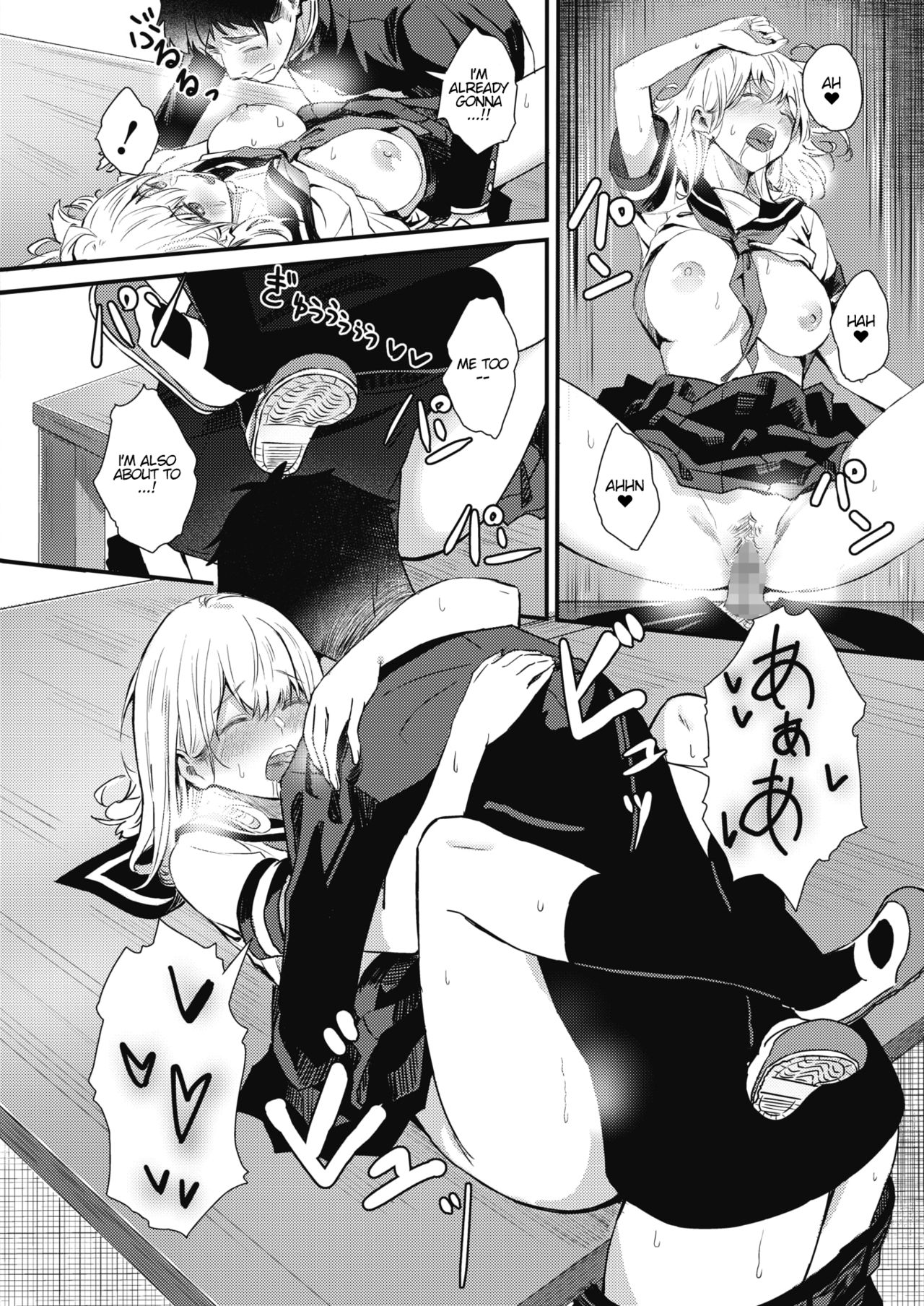 The Spirit Takes My Nose [Tsuji Footaro] 1 . The Spirit Takes My Nose - Chapter 1 [Tsuji Footaro] – page 22