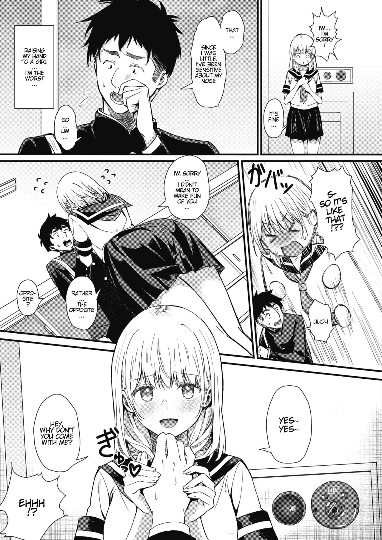 The Spirit Takes My Nose [Tsuji Footaro] 1 . The Spirit Takes My Nose - Chapter 1 [Tsuji Footaro] – page 3