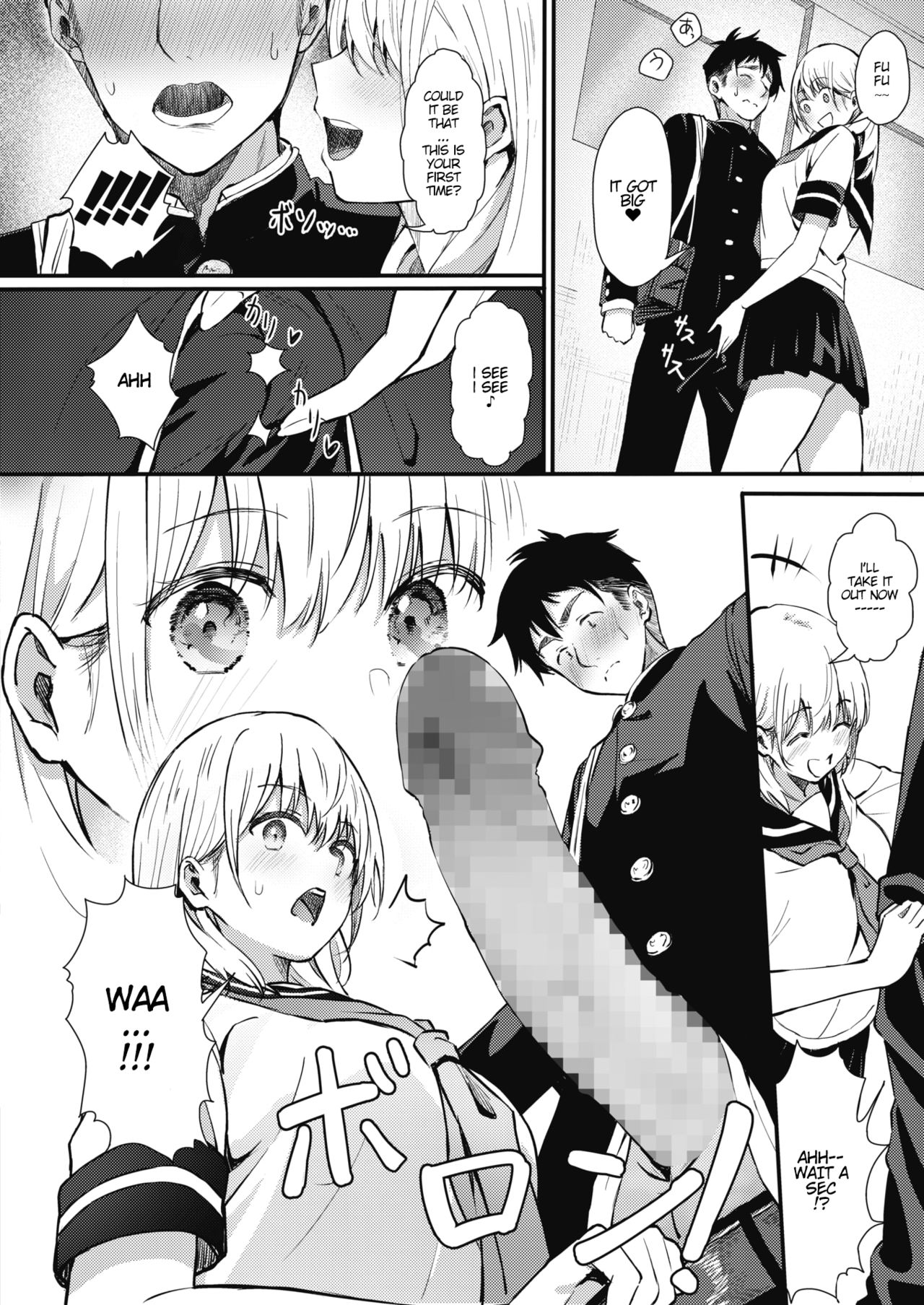 The Spirit Takes My Nose [Tsuji Footaro] 1 . The Spirit Takes My Nose - Chapter 1 [Tsuji Footaro] – page 6